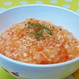 【離乳食】五倍粥のチキンライス風